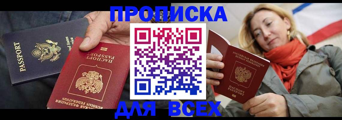 регистрация для дет. сада в Белёве